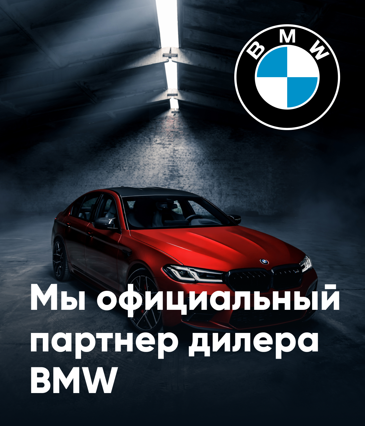 Брендинг