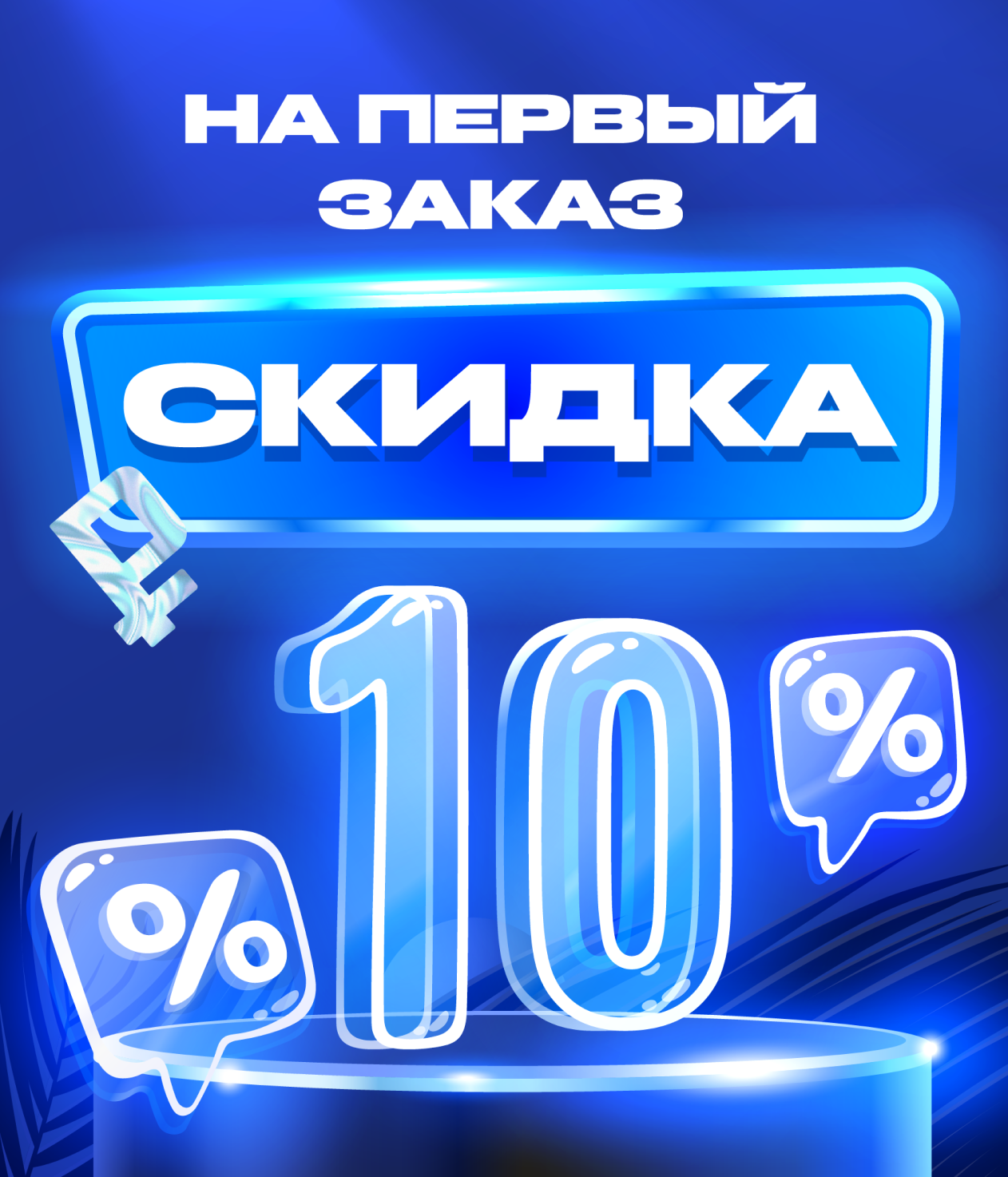 Брендинг
