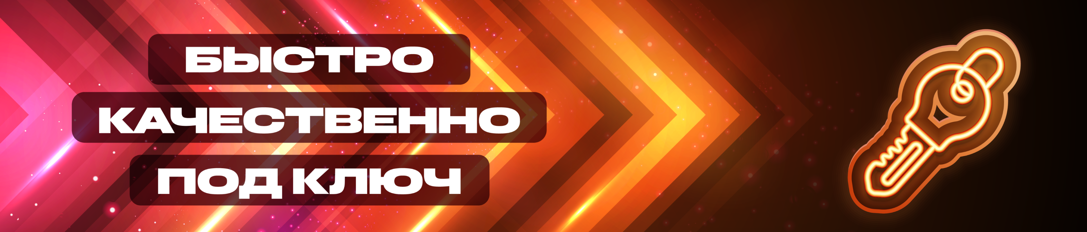 Брендинг