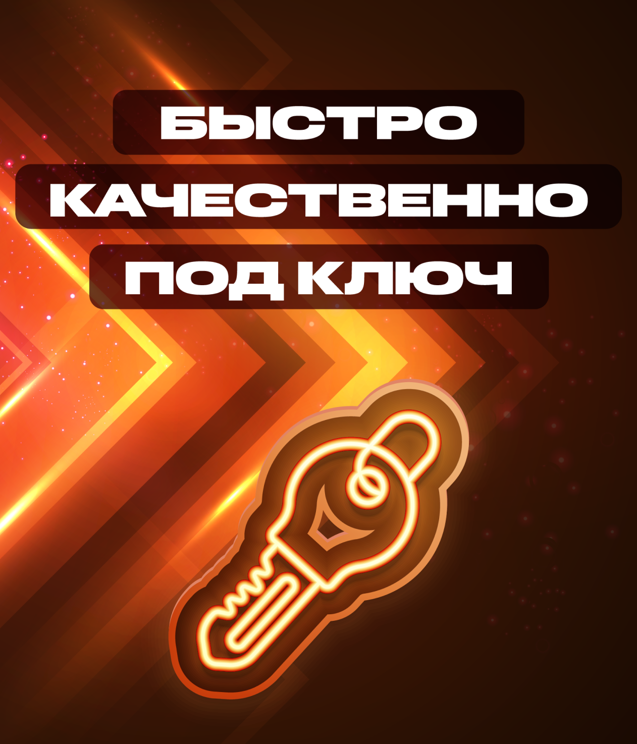 Брендинг