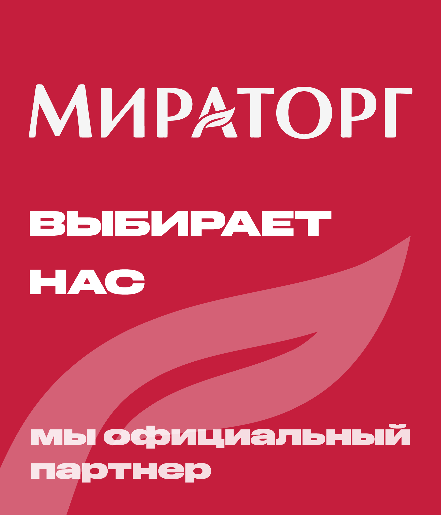 Брендинг